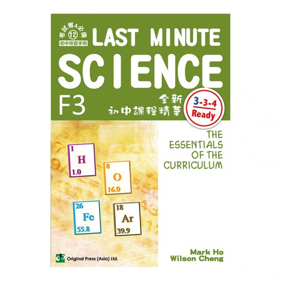 Last Minute Science (F3)